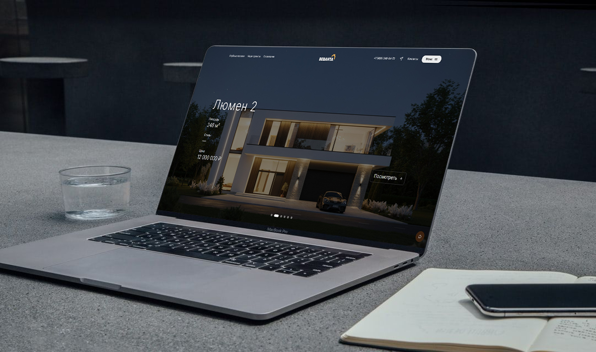 Онлайн покупка